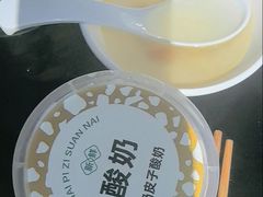 -潮汕三宝鲜牛肉火锅