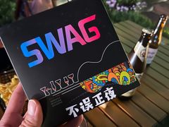 -SWAG·日咖夜酒·城市露营