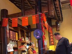 -富正毅三下锅·湘西韵味(天门山索道店)