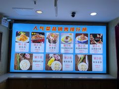 -老边饺子馆(东单店)