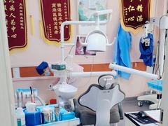 -爱尚大众口腔(南湖花园门诊)