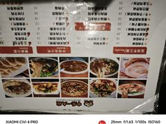 -中原一大碗(湖滨店)