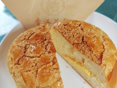 菠萝油-金桔香港茶餐(宝安大厦店)