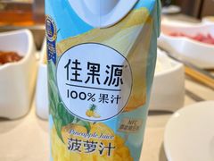 -海底捞火锅(劲松店)