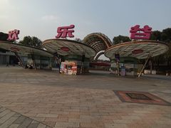 -成都欢乐谷