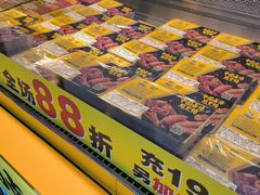 -周黑鸭(北京东城区国瑞店)