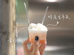 -Dip in Gelato(富民路店)