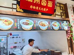 -磁州卤面·地标邯郸菜(97年创始店)