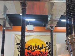 -水浒烤肉(大学城总店)