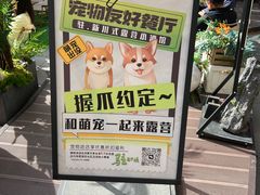 -瑞虹新天地月亮湾
