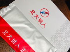 -北大荒人(即墨店)