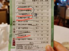 -名苑皇宫酒家(来魅力壁画村店)
