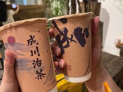 -成川茶店·潮汕工夫浓茶(万象店)