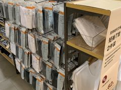 -MUJI无印良品(金狮广场店)