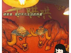 -狮龙啤酒烧烤屋(建二路店)