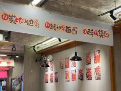 -平娃三宝烧烤·面食(南小街店)
