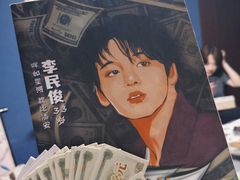 -剧狐剧本杀(徐汇1号店)