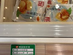 -锅圈食汇火锅烧烤食材超市(中城誉品店)