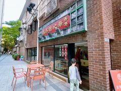 -香港華心糖水鋪(南西总店)
