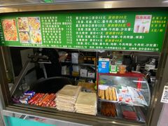 菜单-山东傻大粗粮煎饼(牛街店)