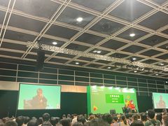 -香港会议展览中心演讲厅