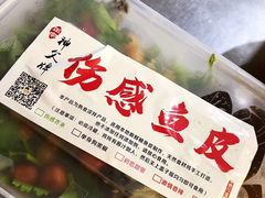 -拉超大排档(南安市场店)