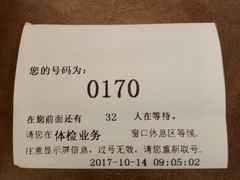 -瑞慈体检上海徐汇机构
