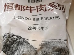 -盒马鲜生(财富中心店)