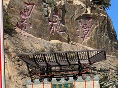 -黑龙潭风景区