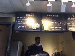 -Al Salam莫的三明治