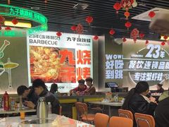 -九子跳跳蛙(石牌东店)