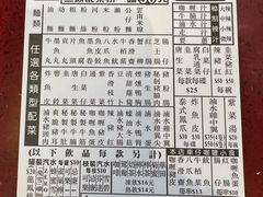 -新记车仔面