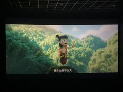 -万象影城(石家庄万象城IMAX激光店)