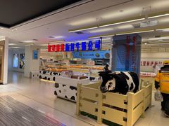 -红星前进面包牛奶公司(君太店)