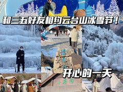 -云台山风景名胜区