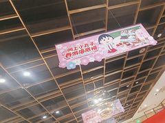 -海底捞大排档火锅(打浦路店)