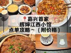 -银泰百货(海宁店)