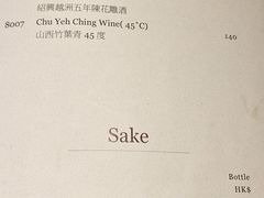 -镛记酒家