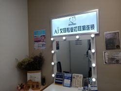-AI艾耳·专业手工耳洞·穿孔美学馆