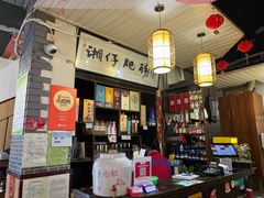 -湘仔肥肠(煤机街店)