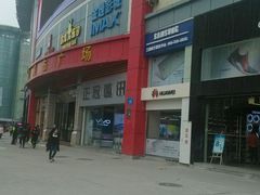 -宝龙广场(福州台江店)