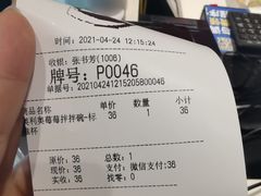 -DQ·蛋糕·冰淇淋(通州万达店)