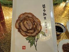 -北京全聚德(西客站店)