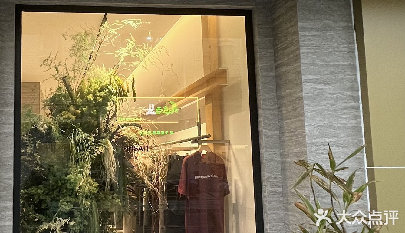 在服装店里喝咖啡☕️