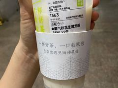 -奈雪的茶(新天地广场PRO店)