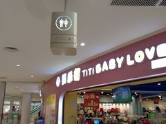 -圆融购物中心(南天成路店)