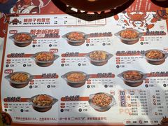 -赖胖子肉蟹煲(上邦百汇城店)