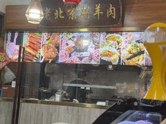 -老北京涮羊肉(航东路店)