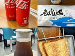 -老虎滩大连海鲜烧烤(水游城店)