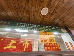 -源宗盛粽子汤圆